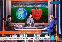 عرضه اولیه استقلال و پرسپولیس تا پایان بهمن در بورس انجام می شود